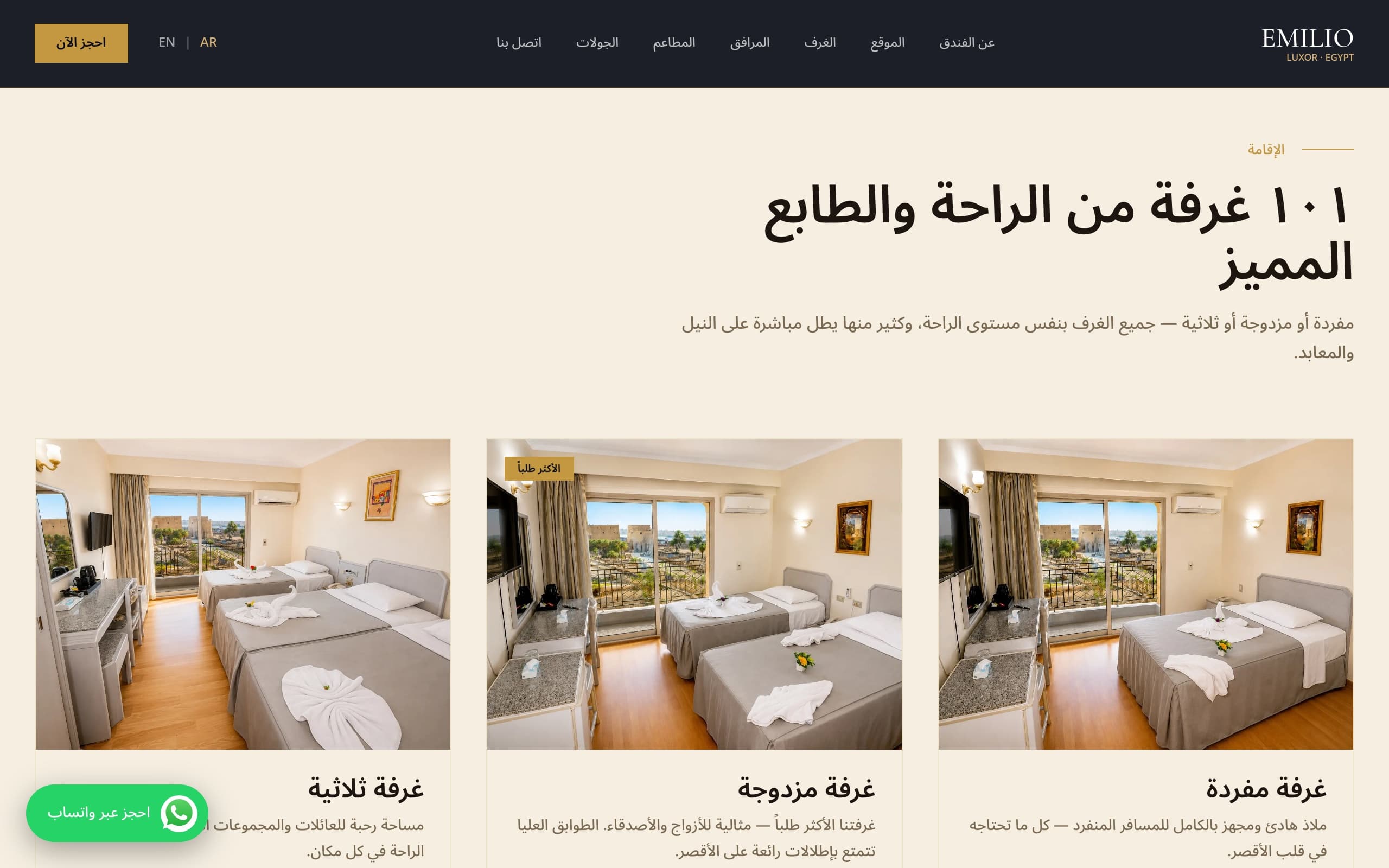 Emilio Hotel image 5 of 5